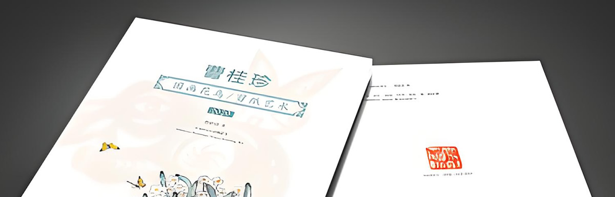 膠裝單色書刊