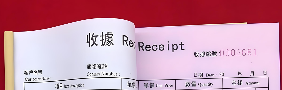 單簿