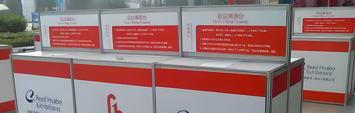 促銷台