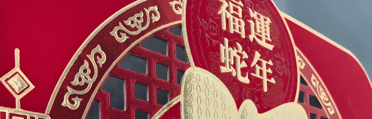 正度磨砂、寶石、燙金掛歷系列